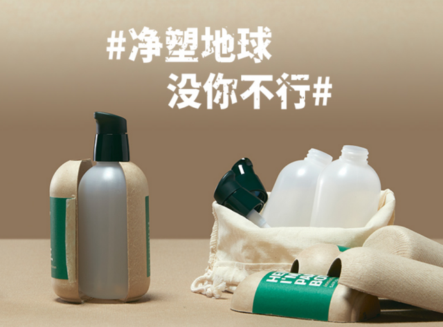 綠色化妝品，“美”的更深層含義